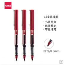 得力(deli)0.5mm直液全针管走珠签字笔 办公用品学生中性笔会议笔 12支/盒红