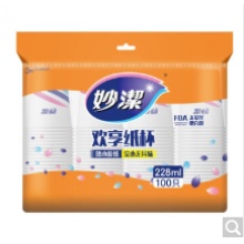 妙洁 纸杯一次性杯子 100只装228ml加厚型