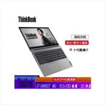 联想（Lenovo）ThinkBook15-IIL英特尔酷睿i7 15.6英寸轻薄笔记本电脑