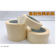 美纹纸（10米/卷）