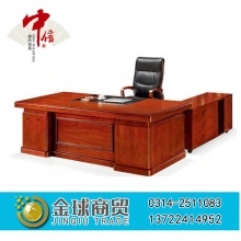 中信办公家具-中班台A1669