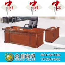 中信办公家具-办公桌A20118