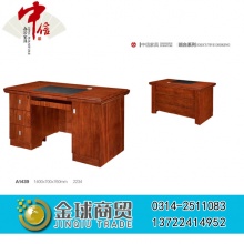 中信办公桌-A1439