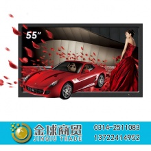 TCL 55寸视频会议显示屏