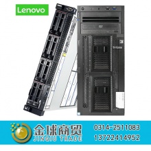 联想X3550M 塔式服务器