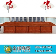 中信办公家具-会议台系列C6038