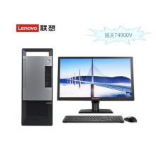 联想扬天T4900V