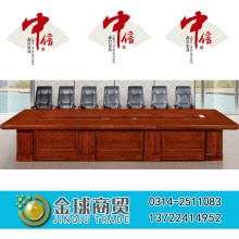 中信办公家具-会议台系列C6033