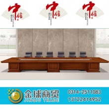 中信办公家具-会议台系列C8065