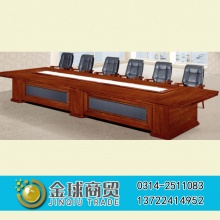中信办公家具-会议台系列C6037