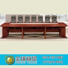 中信办公家具-会议台系列C4246