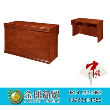 中信办公家具-主席台F2104