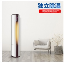 海尔（Haier）3匹变频立式客厅空调柜机KFR-72LW/07EDS81U1