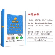 底层粉刷石膏粉20KG环保大面积墙面找平腻子