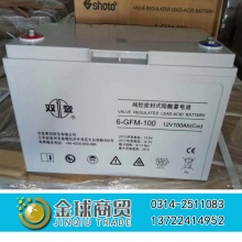 双登蓄电池6-GFM-100(12V100AH)