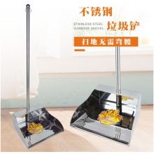 临福门加厚不锈钢簸箕