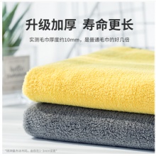 珊瑚绒30*60cm*4条吸水抹布