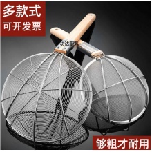 加密网漏勺32cm