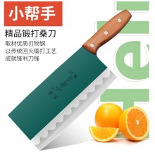 王麻子菜刀