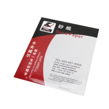卡夫威尔墙面打砂纸400目