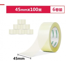 得力胶带45mm*100m.6卷