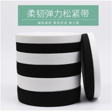 中科2厘米黑色松紧带
