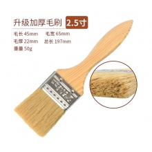 2寸油漆刷子