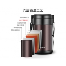 高贵紫2.3L保温饭盒