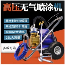 不锈钢单枪标配3500瓦喷漆机