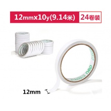 得力12mm*10y 24卷装双面胶