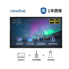 鸿合newline会议平板/视频会议大屏创系列/65/英寸交互电子白板触摸教学一体机 TT-6519RSC 会议组合（支架+投屏）
