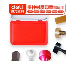 得力9891红色印台