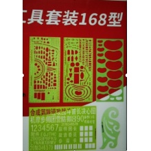 168型标图尺套装