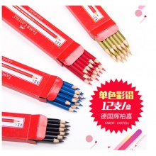 辉柏嘉铅笔水溶红蓝黑组合装