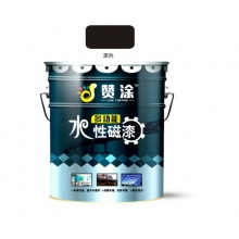 家用水漆皇涂 黑色 10L