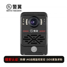 警翼执法记录防爆32G记录仪X9