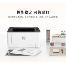 惠普 （HP） 108a 锐系列新品激光打印机 更高配置更小体积 P1106/1108升级款