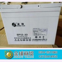 圣阳蓄电池SP12-33(12V33AH)