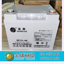 圣阳蓄电池SP12-40(12V40AH)