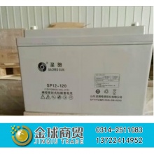 圣阳蓄电池SP12-120(12V120AH)