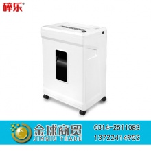 碎乐Ceiro碎纸机C350(碎状2*9)