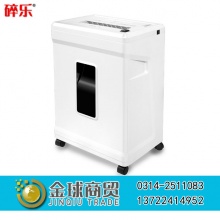 碎乐Ceiro碎纸机C410碎状（2*9）