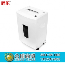 碎乐Ceiro碎纸机E215(碎状4*30)