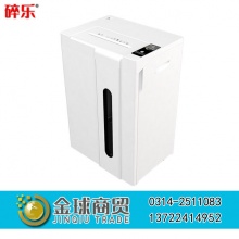 碎乐Ceiro碎纸机C18(碎纸状1*2)