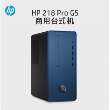 惠普HP 218 Pro G5 MT商用台式机 单主机+19.5英寸显示器 i3-9100/1T/4G-P901500005A