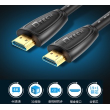 帝特10米HDMI线