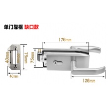 玻璃门执手锁