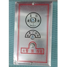消防排烟阀