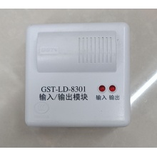 海湾牌输入输出模块8301