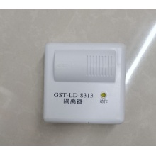 海湾牌输入输出模块8313